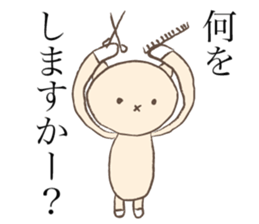 Hair salon of Karako. sticker #12265037