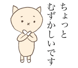 Hair salon of Karako. sticker #12265039