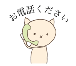 Hair salon of Karako. sticker #12265040