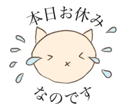 Hair salon of Karako. sticker #12265044