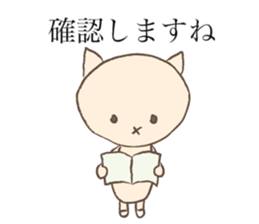 Hair salon of Karako. sticker #12265049