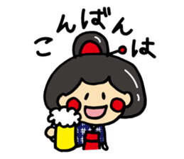 "OTEMOchan" from Kumamoto 2 sticker #12265056