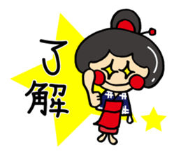 "OTEMOchan" from Kumamoto 2 sticker #12265058