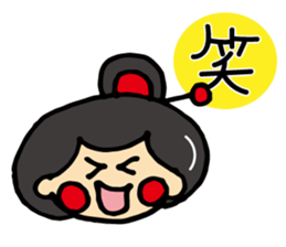 "OTEMOchan" from Kumamoto 2 sticker #12265062