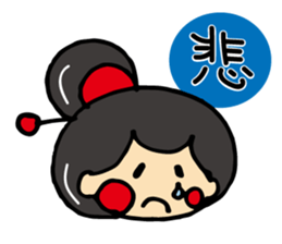 "OTEMOchan" from Kumamoto 2 sticker #12265064