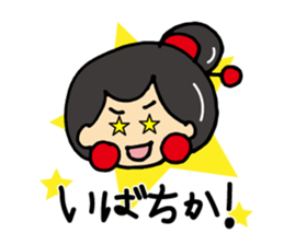 "OTEMOchan" from Kumamoto 2 sticker #12265078