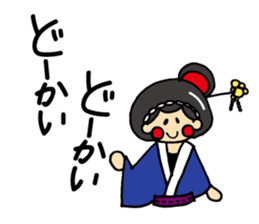 "OTEMOchan" from Kumamoto 2 sticker #12265081