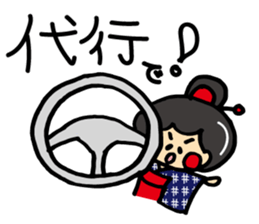 "OTEMOchan" from Kumamoto 2 sticker #12265083