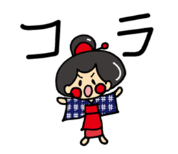 "OTEMOchan" from Kumamoto 2 sticker #12265089