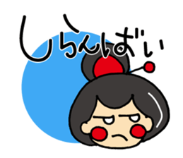 "OTEMOchan" from Kumamoto 2 sticker #12265091