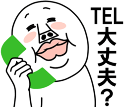 An annoying man part12 sticker #12265145