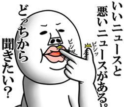 An annoying man part12 sticker #12265150