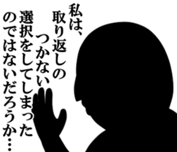 An annoying man part12 sticker #12265153