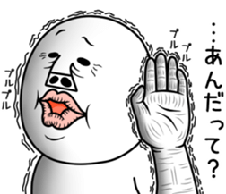 An annoying man part12 sticker #12265165