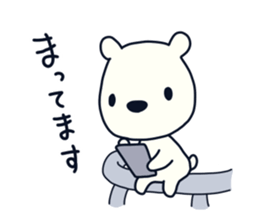polar bear with penguin sticker #12265219
