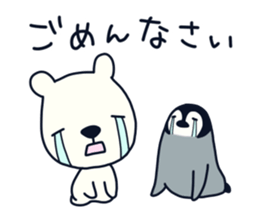 polar bear with penguin sticker #12265220