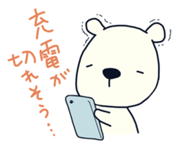 polar bear with penguin sticker #12265221