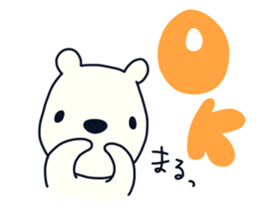 polar bear with penguin sticker #12265222
