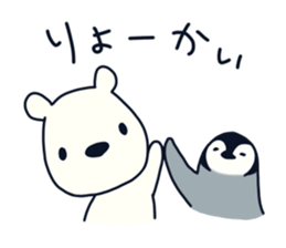 polar bear with penguin sticker #12265224