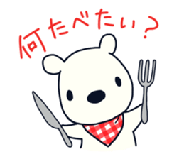polar bear with penguin sticker #12265230