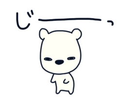 polar bear with penguin sticker #12265232