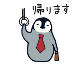 polar bear with penguin sticker #12265239