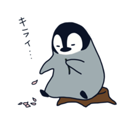 polar bear with penguin sticker #12265244