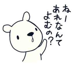 polar bear with penguin sticker #12265246