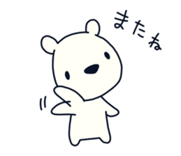 polar bear with penguin sticker #12265253