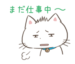 Tired out from working and so sleepy sticker #12265316