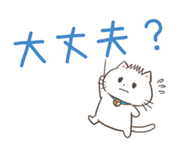 Tired out from working and so sleepy sticker #12265325