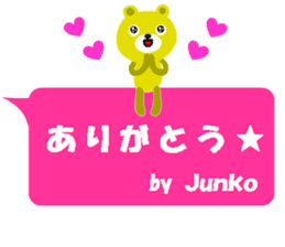 "Junko" only name Sticker [Thank you]ver sticker #12265334