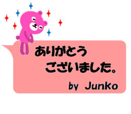 "Junko" only name Sticker [Thank you]ver sticker #12265338