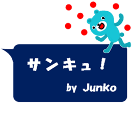 "Junko" only name Sticker [Thank you]ver sticker #12265341
