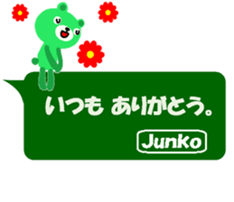 "Junko" only name Sticker [Thank you]ver sticker #12265344