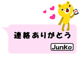 "Junko" only name Sticker [Thank you]ver sticker #12265350