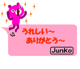"Junko" only name Sticker [Thank you]ver sticker #12265355