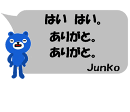 "Junko" only name Sticker [Thank you]ver sticker #12265362