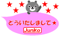 "Junko" only name Sticker [Thank you]ver sticker #12265366