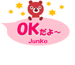 "Junko" only name Sticker [Thank you]ver sticker #12265371