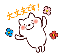 Cute white dogs sticker #12265655