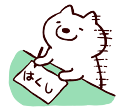 Cute white dogs sticker #12265681