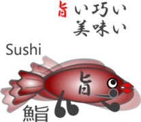 Japanese Character "SAKANA" (2) sticker #12265710