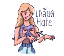 Listen by heart sticker #12265784