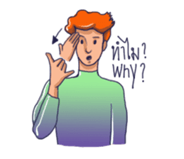 Listen by heart sticker #12265792