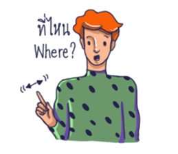 Listen by heart sticker #12265793