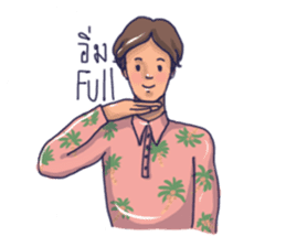 Listen by heart sticker #12265799