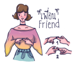 Listen by heart sticker #12265806