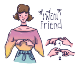 Listen by heart sticker #12265806