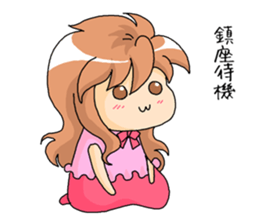 Siu-Tan sticker #12265999